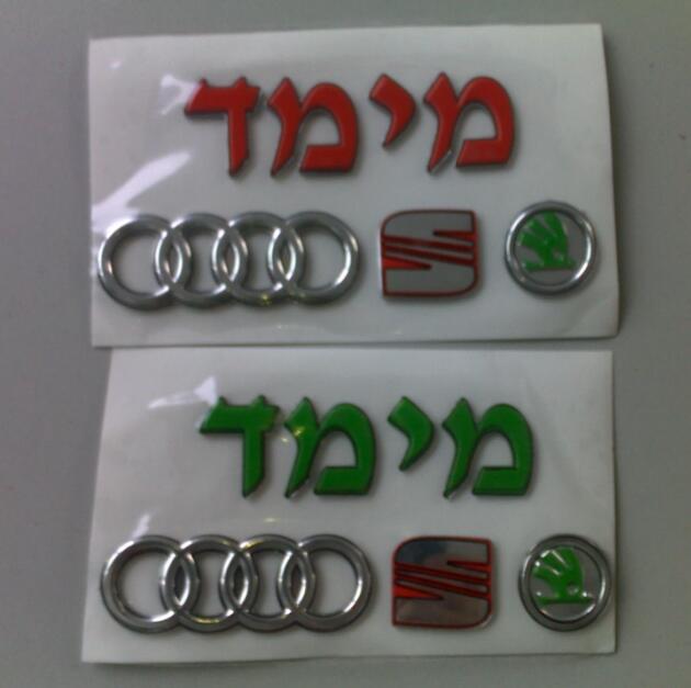 3D soft sticker, adhesive logo, name plate, silver chrome sign