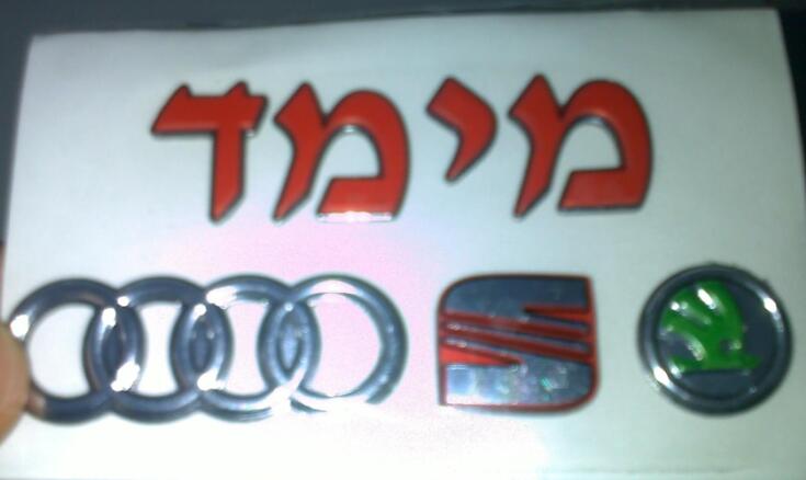 3D soft sticker, adhesive logo, name plate, silver chrome sign