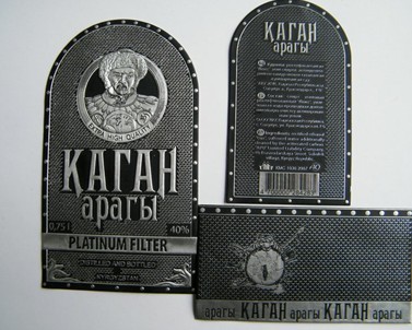 stannum wine labels,metal wine labels