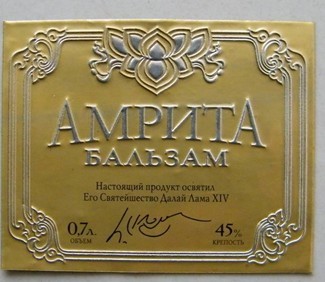 stannum wine labels,metal wine labels