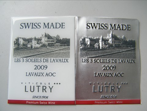 酒标,铝标，金属酒标